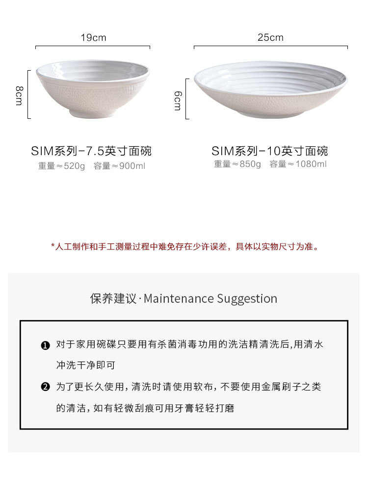 sim系列碗_11.jpg