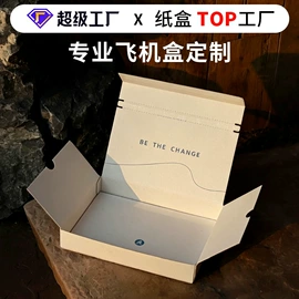 纸袋;其他礼品包装;红包/利是封