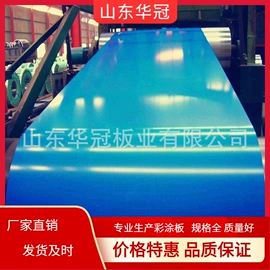铝及铝合金材;彩涂板;镀锌板