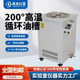 反应釜;恒温试验设备;蒸馏设备