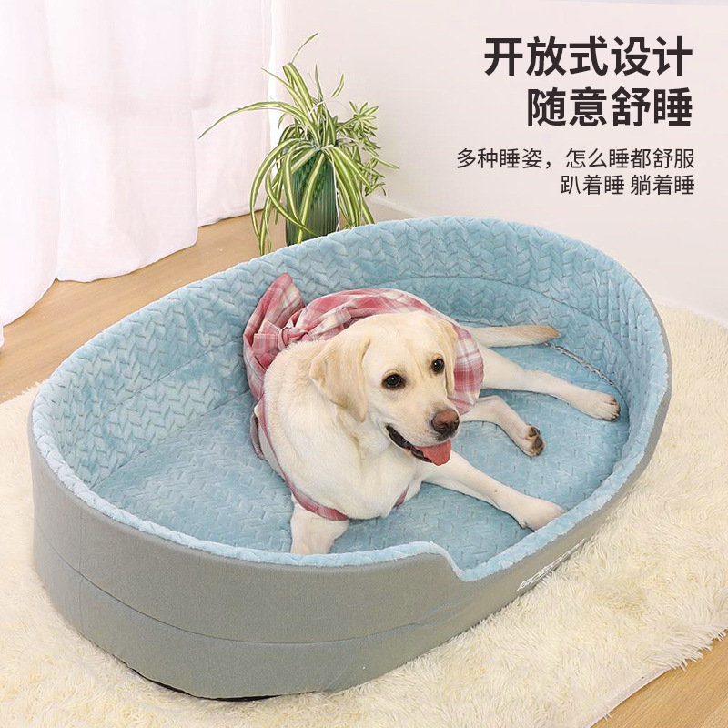 Tiktok nido de perro caliente de piel Taobao 3D tridimensional esponja mascota nido redondo nido mascota invierno cálido perro grande perrera