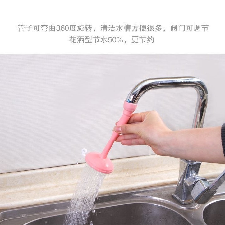 硅胶防溅神器家用水龙头花洒嘴水头通用接头厨房可旋转万向洗菜盆|undefined