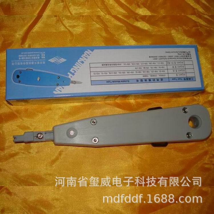 XQ401普天卡线刀 普天电话卡线刀 电信机房卡刀 STO-003B模块卡刀