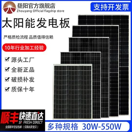 光电池;光伏组件