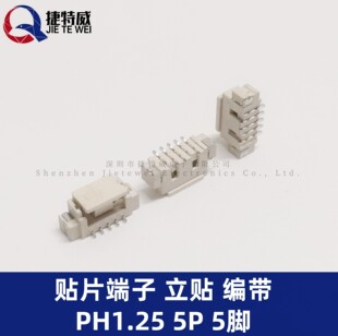 ���N���� PH2.0T 16P 2.00MM�g�� ���w2�_ ���N���� �����B����