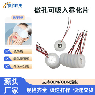 �������aֱ��6/7/8mmϵ��΢�׿������F��Ƭ���ۃx�F��Ƭ