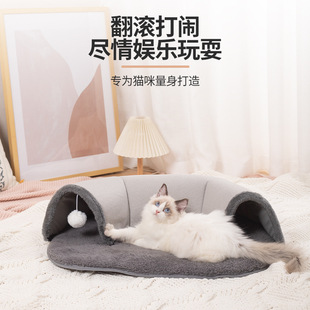 Cat nest cat tunnel sense of security cat hiding House closed four seasons universal warm winter Cat Hole pet supplies