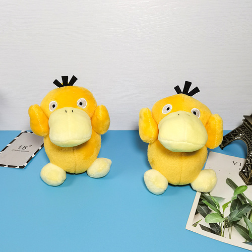 ins cute and cute Dada duck pendant plush cartoon doll creative little yellow duck doll school bag pendant wholesale