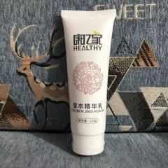 康億家草本精華乳ファッションあなたの美草本ジェルクリーム精粋ジェル乳排寒湿潤滑伝導