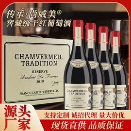 葡萄酒;洋酒;果酒