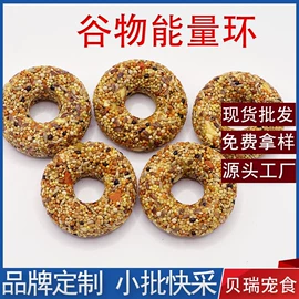 仓鼠零食;鸟食;兔子主粮