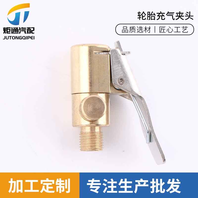 Зажим насадки для накачки, зажим для накачки шин, насадка для накачки автомобильного манометра, насадка для зажима манометра для шин