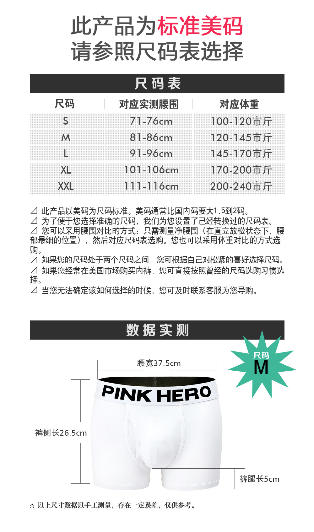 【欧米コード原単代発可】古典的な白黒綿綿の丈夫な重ポンドベルト男性平角下着544