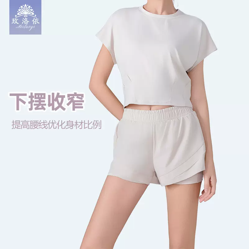 夏季健身短女T恤速干透气跑步运动圆领短袖修身新款T恤瑜伽上衣女