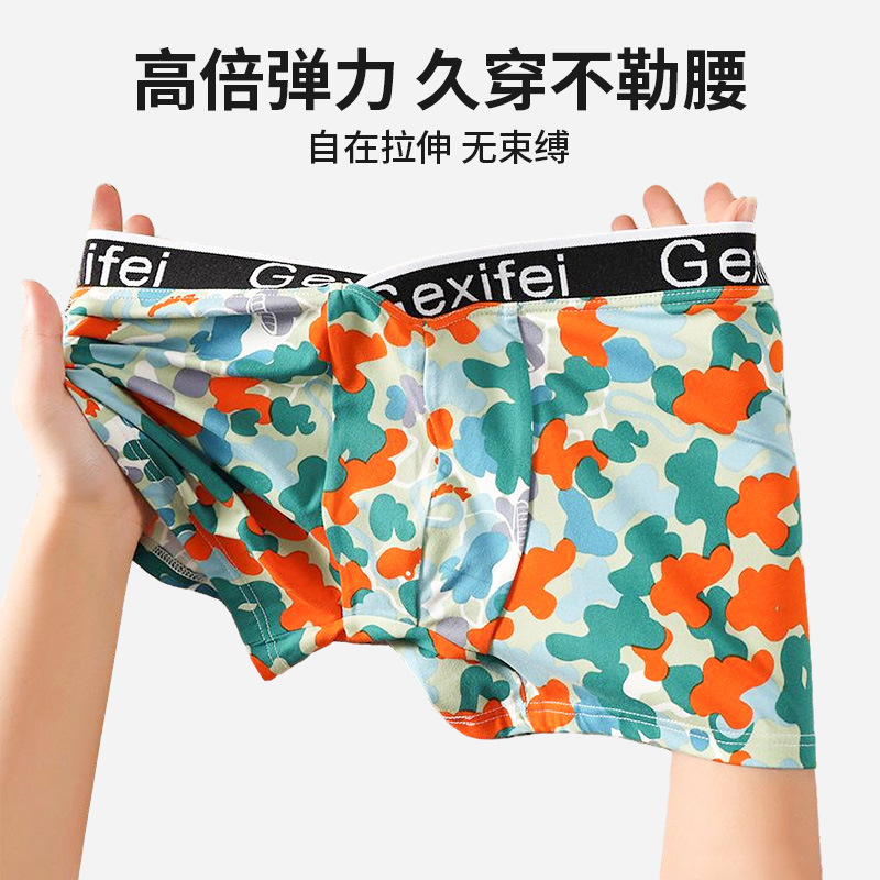 Pantalones interiores de hombre de alta calidad 7A antibacterianos Pantalones de ángulo plano para hombres Pantalones cortos de hombre Pantalones interiores de hombre