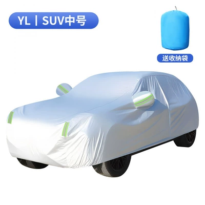 Car Cover, Full Cover, Rain and Car clothing - silver-ymaluminum-film-silver-suv-medium-size