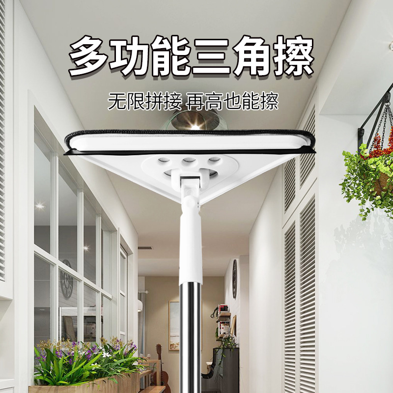 Large Triangle Mop Lengthened Bold Rod Wipe Glass Ceiling Cleaning Bathroom Kitchen Tile Wall Artifact