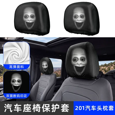 Universal seat cover — Halloween Car Headrest Cover - 201-car-headrest-cover-one-pack