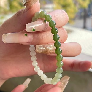Natural Hetian Jade Bracelet Women's Gradient Color Beaded Ice Water Bracelet Jade Scattered Beads
