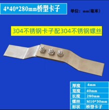 304不锈钢断接卡 不锈钢断线卡紧固件 接地测试点断接卡断线卡箱