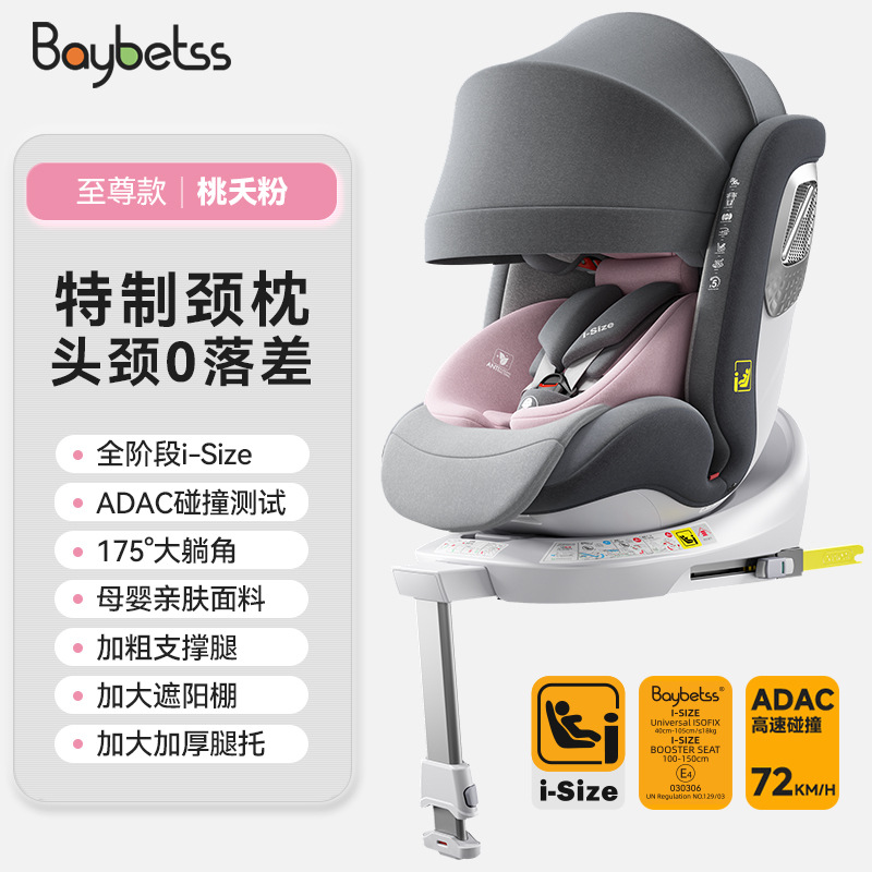 Asiento de seguridad infantil para bebés recién nacidos 0 - 12 años para bebés que se pueden sentar y acostar asiento de seguridad para automóviles ISIZE G412