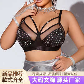 跨境亚马逊欧美满天星闪钻大码文胸无痕薄款蕾丝小胸显大吊带内衣