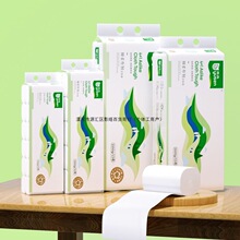 雨森速溶卫生纸卷纸不堵马桶水溶性厕纸家用家庭实惠装批发木浆