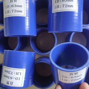 Sales 38 Short Straight Silicone Pipe Car Modification High Temperature Resistant High Pressure Water Pipe Joint Elbow Turbine Connection