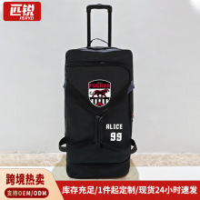 外贸橄榄球冰球滑雪装备包越野赛车运动双肩拉杆包大容量托运箱
