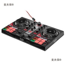 嗨Inpulse200 MK2入门级便携家用迷你DJ数码酒吧打碟机控制麦太保