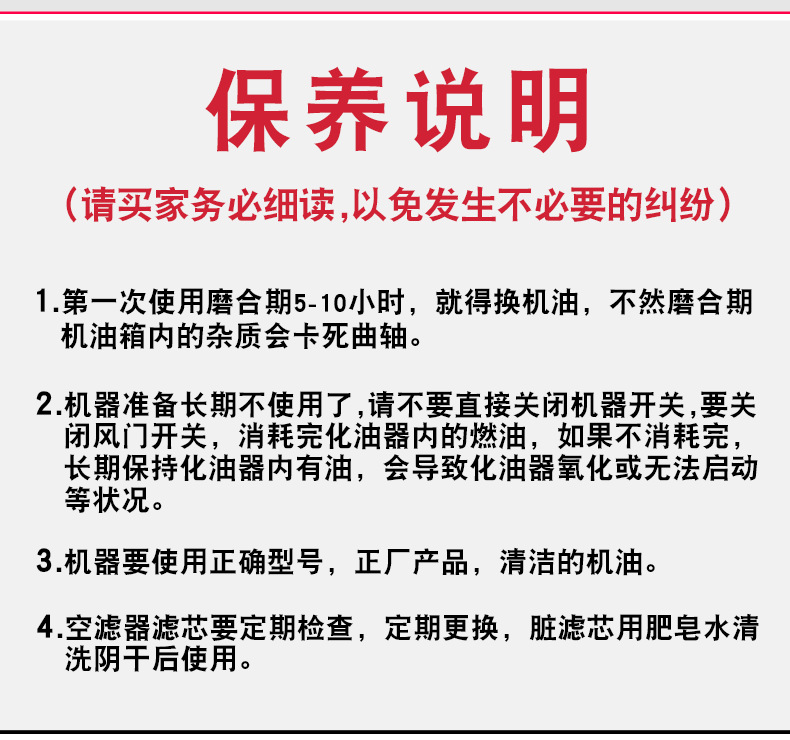 详情添加_03.png