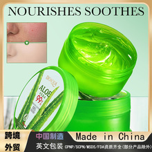 ȫӢ��BIOAOUA�aˮ�澏�J�C�z300g ˮ�����w�J�C���z�羳���l