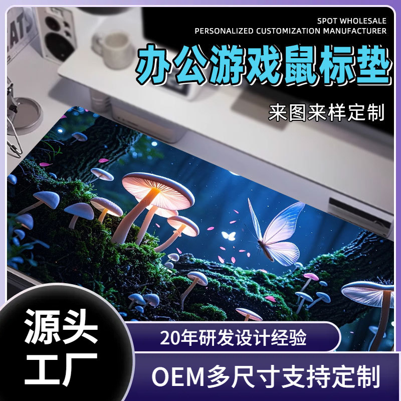 마우스패드 대형 초대형 두꺼운 긴 사무용 e스포츠 게임용 가장자리 처리 노트북 키보드 대형 책상패드