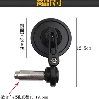 alloy hand mirror BMW special – Motorcycle rearview mirror
