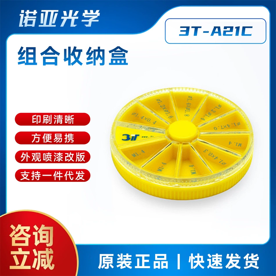 Аксессуары для ремонта очков различные винты упор для носа гайка прокладка резиновая заглушка ящик для инструментов ящик для хранения комбинированный костюм