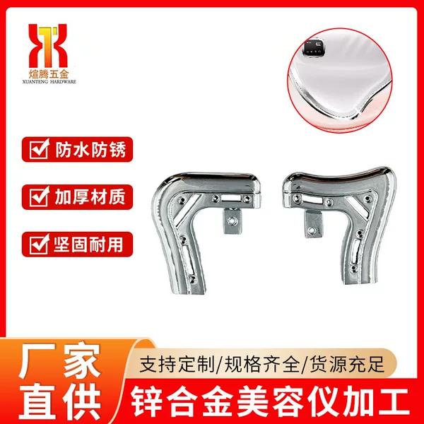 Zinc Alloy Beauty Instrument Processing, Nail Polishing Pen Shell, Micro-Needle Beauty Pen Metal Shell, Die-Casting Processing and Customization