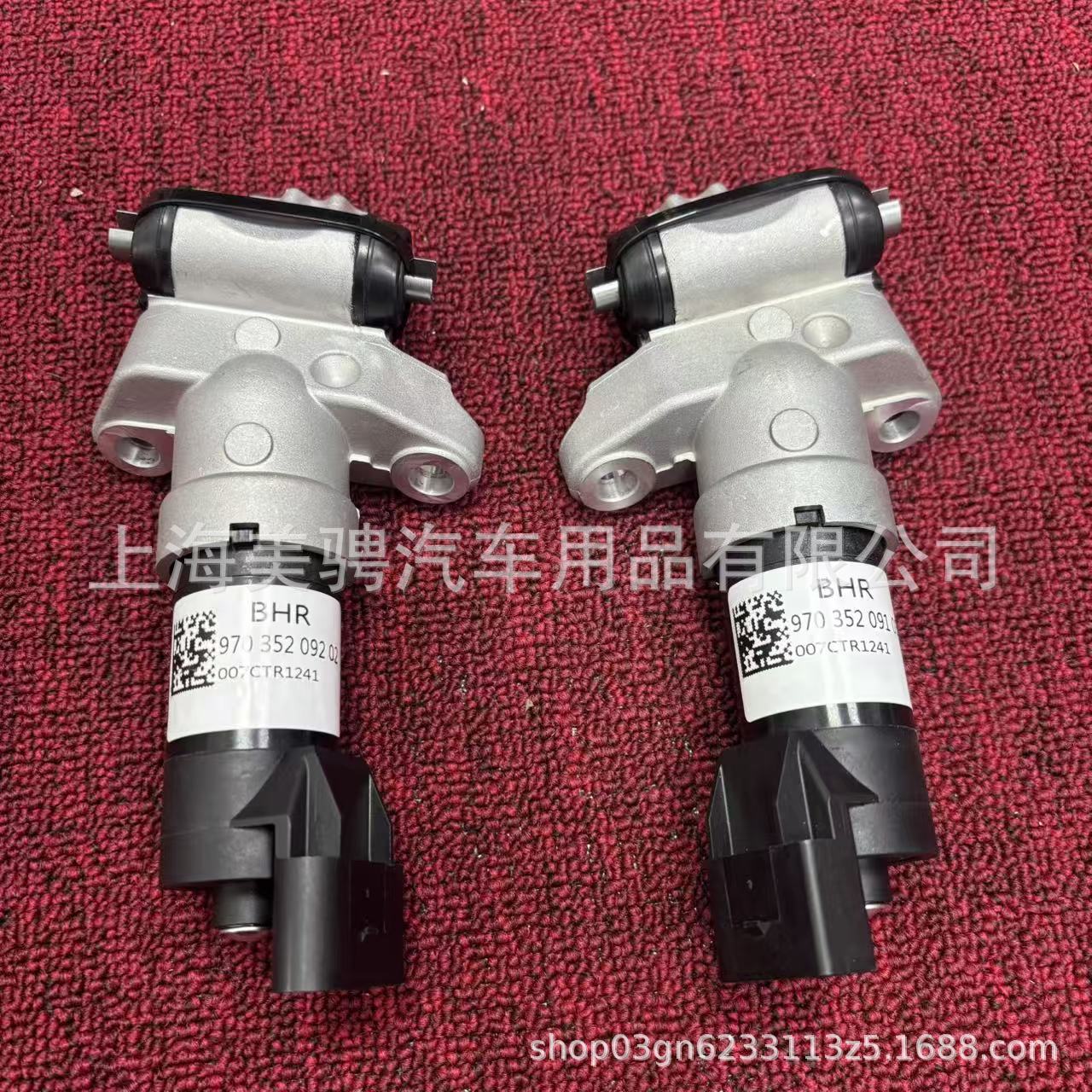 Suitable for Porsche Panamera Cayenne Brake Motor Handbrake Motor 298609403 298609404