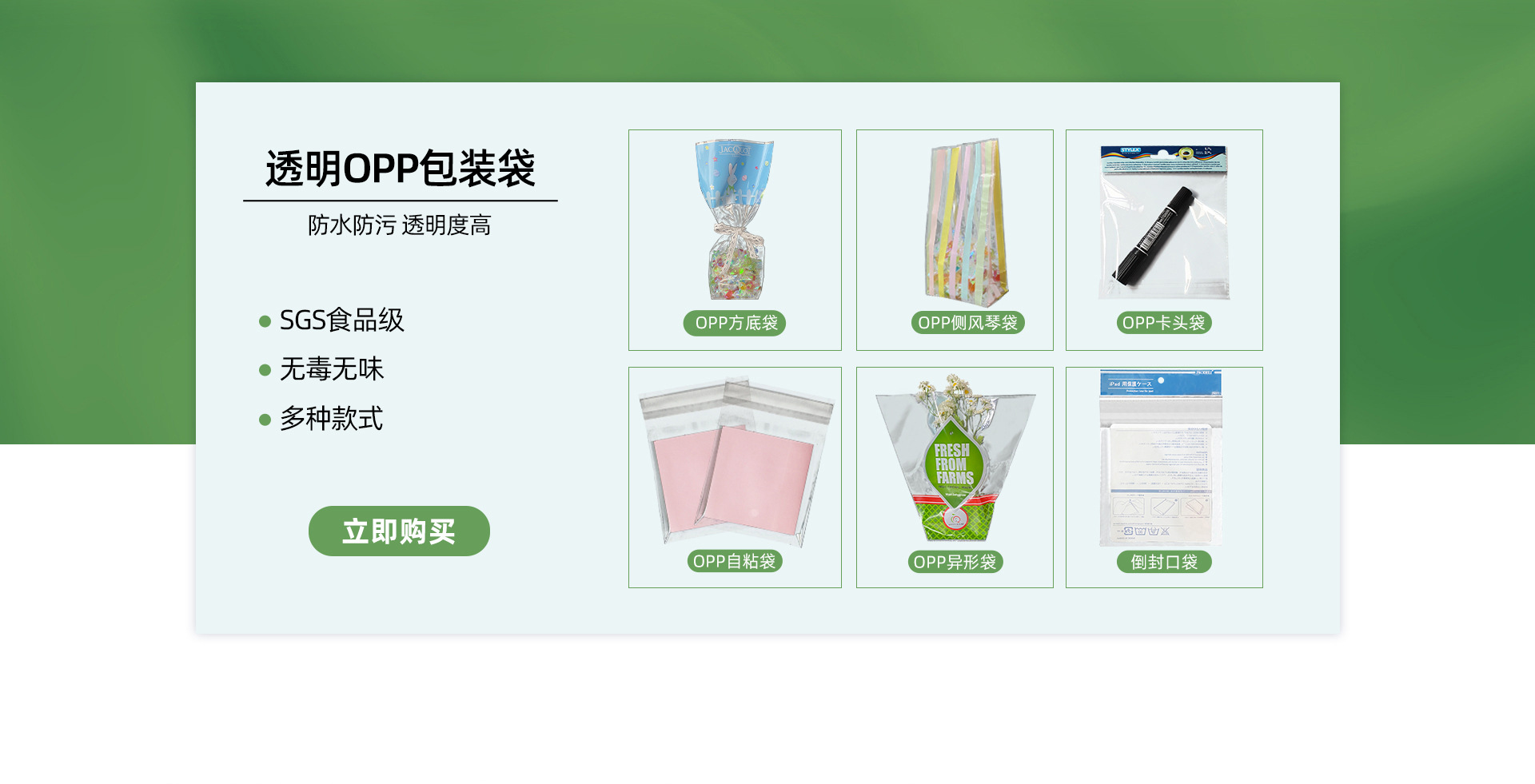 明利-实力商家_06