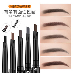 Eyebrow pencil wholesale Mi Shiti double-headed automatic rotating eyebrow pencil waterproof, sweat-proof, long-lasting, no makeup removal, beginner female eyebrow pencil