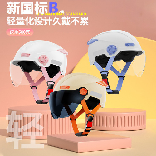 New national standard B3 electric vehicle helmet for men and women summer sun protection battery vehicle lightweight factory wholesale safety helmet