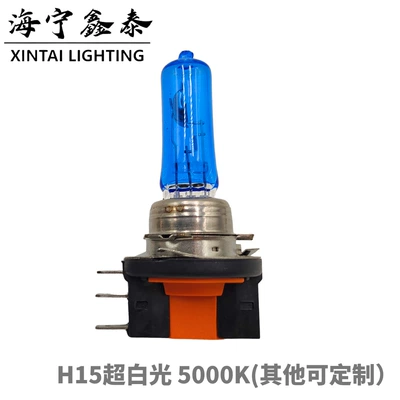 Car Halogen Bulb H15 Ön faralar - blue-plated-glass-ultra-white-light-h15-12v1555w
