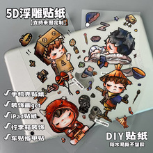 СҰĬ��5D������ֽ������װ���ֻ���DIY�ֻ濨ͨ��ˮ��