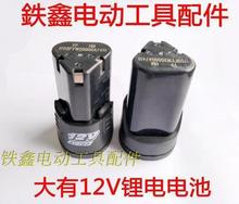 �������Q�羳���һ�����l����12V�늳����늳س���늳�