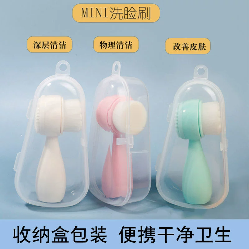 МИНИ маленькая мини-щетка для мытья лица, инструмент для мытья лица, мягкие волосы, щетка для чистки лица, инструмент для мытья лица, ручной экспорт