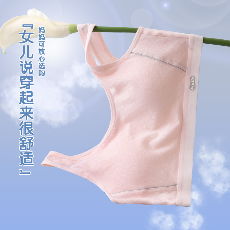 Zhangyan girl underwear junior high school students two or three stages youth development period vest girl sports mold cup bra