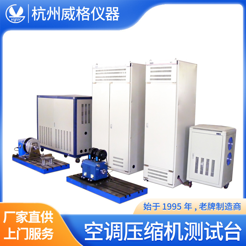 ����յ�ѹ��������̨�յ�ѹ�������ܲ���ϵͳ�յ�ѹ���������豸