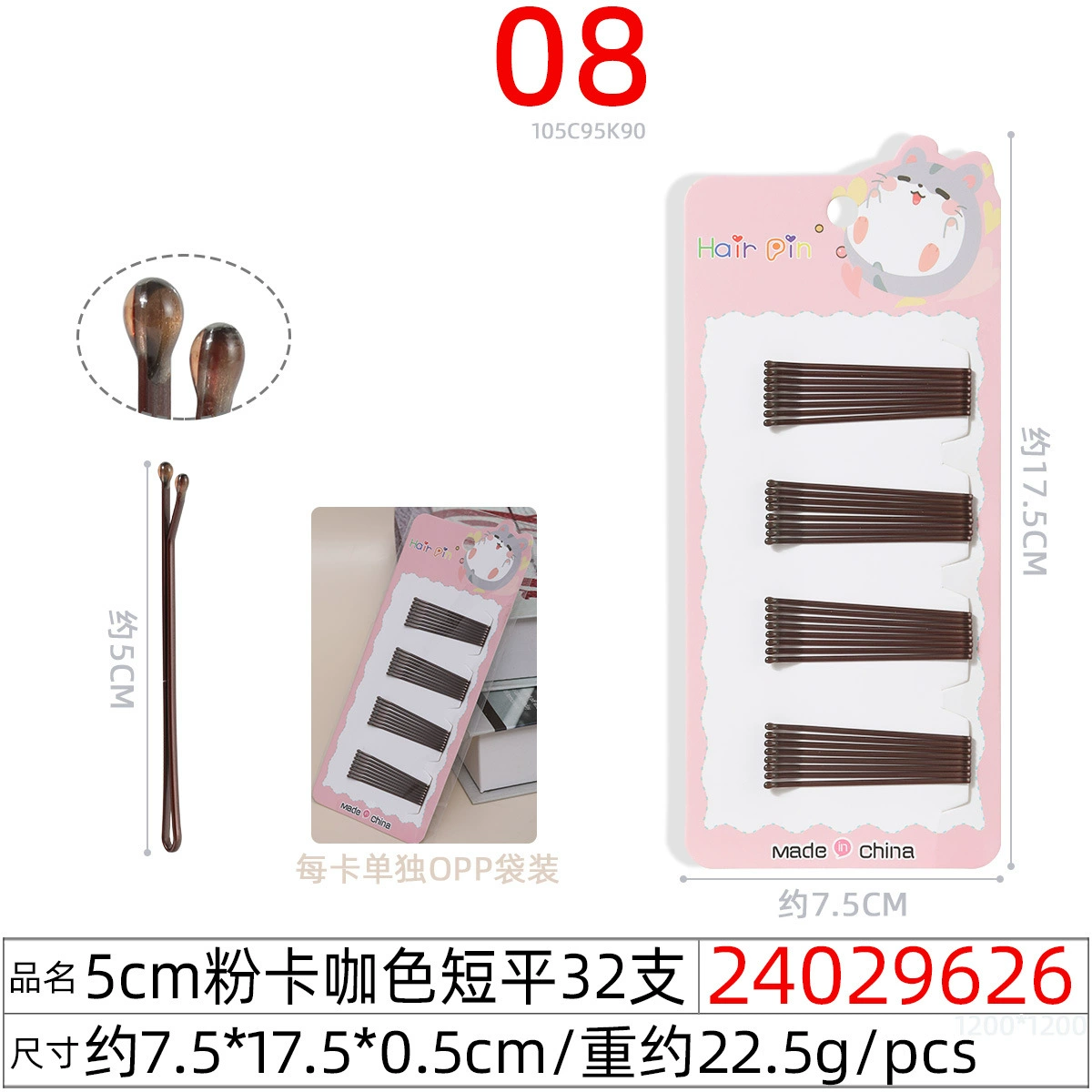 Black Steel Hairpins (Korean Style), Assorted Shapes & Sizes, Carded Pack