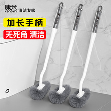 【康米新品-原创设计】日式翘头马桶刷家用厕所刷卫生间清洁刷子