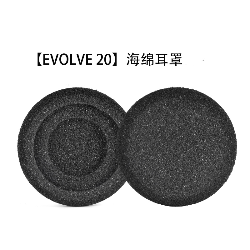 Adecuado para gepolang evolve 20se auricular cubierta 30II orejeras 40 65 + 75 + oído cubierta de algodón cubierta de esponja