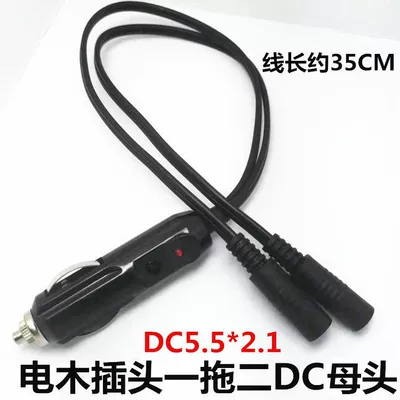 Car Cigarette Lighter Plug Splitter Siqaret yandırıcısı - default-item-bakelite-plug-one-to-two-dc-female-connector-35cm